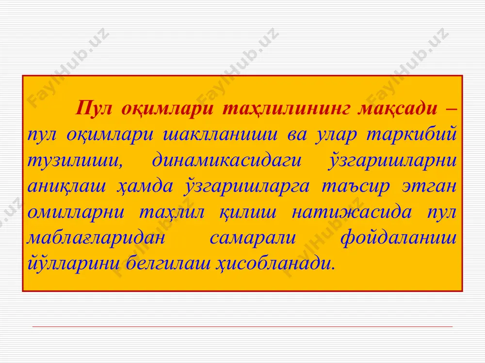 ича пул маблағларининг ҳаракати пул тушумлари пул тўловлари ортиқча тўланган фойда солиғи бўйича пул тушумлари тўланган фойда солиғи ортиқча тўланган бошқа солиқлар бўйича пул тушумлари тўланган бошқа солиқлар ортиқча тўланган мажбурий тўловлар бўйича пул тушумлари тўланган мажбурий тўловлар пул маблағлари оқими таҳлил қилиб ўрганилганда пул маблағлари оқимини ифодаловчи асосий кўрсаткичларнинг ҳолатига алоҳида аҳамият берилади. яъни ушбу кўрсаткичлар қуйидагилардир: - пул маблағларининг келиб тушиши ва сарфланиши суммаси; - келиб тушган ва сарфланган пул маблағларининг тузилмаси; - келиб тушган ва сарфланган пул маблағларининг ўзаро сальдоси; - келиб тушган ва сарфланган пул маблағлари нисбатининг коэффициенти (пул маблағлари оқими коэффициенти). с1 100 с2 300 + 200 200 100 -100 хўжалик юритувчи субъектларнинг асосий фаолиятидаги пул оқимларининг таҳлили операцион (жорий) фаолият — хўжалик жараёнларини корхонанинг пул маблагларига, фойда миқдорига таъсирини ифодалайди. бу бўлимга қуйидагитр киради: - жўнатилган товарлар ва кўрсатилган хизматлар учун келиб тушган пул маблағлари; 5110, 5210 4010 - мол етказиб берувчи ва пудратчиларга …