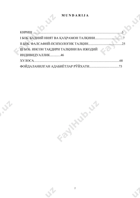 tdagi har bir ijodiy hodisaning sababini tashqi omillardan emas, avvalo shu milliy zaminning o‘zidan, real voqelikdan, zamona ehtiyojlaridan izlamoq darkor... bu tamoyillar ayniqsa nazar eshonqul ijodida yaqqol namoyon bo‘lmoqda. muallifning «maymun yetaklagan odam» va «muolaja» asarlaridan tortib «bevaqt chalingan bong», «istilo», «tobut» hikoyalarigacha - barchasi ifoda va talqin yo‘sini jihatidan o‘zbek adabiyotida yangi hodisa bo‘ldi».[footnoteref:2]2 [2: 2 normatov u. umidbaxsh tamoyillar. -t.: ma’naviyat, 2000. 12-bet. ] darhaqiqat, bugungi adabiyotimizda o‘ziga xos tamoyilga aylanib borayotgan yangicha asarlar, to‘g‘rirog‘i absurd adabiyotiga xos talqinlar kitobxonlar va ilmiy jamoatchilikda jiddiy qiziqish uyg‘otmoqda. natijada o‘zbek adabiyotshunosligida so‘nggi yillar hikoyachiligi bo‘yicha olib borilgan tadqiqotlarning ko‘lami, miqyosi, ilmiy-nazariy saviyasi bu borada yaxshi samaralarga erishayotganligidan dalolat beradi. ularda hozirgi o‘zbek hikoyachiligida badiiy tafakkurning yangilanishi, milliy qahramon muammosi, badiiy-uslubiy izlanishlar kabi masalalar muayyan ijodkorlar asarlari misolida ilmiy umumlashtirilgan.[footnoteref:3]3 [3: 1do‘stmuhammedov x. hozirgi o‘zbek hikoyachiligida badiiy tafakkurning yangilanishi: filol. fanlari nomzodi diss. ...avtoref. -t.: 1995. -b. 28; doniyorova sh. shukur …