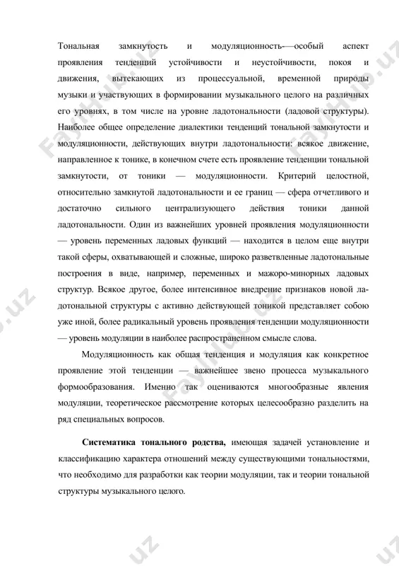 зыкального целого. системы тонального родства, предложенные различными авто​рами (римский-корсаков, яворский, катуар, способин и дру​гие), их достоинства и недостатки. критерии тонального родства, вытекающие из существующих систем: а) общность аккордового (шире — звукового) состава тональностей, б) ладофунюциональное соотношение тоник тональностей. более сильный и универсальный характер второго критерия, его большая гибкость и большее мно​гообразие форм, в которых он практически обнаруживается. теория и систематика модуляций. определение модуляции как любого введения новой тональности — независимо от средств, которыми оно осуществляется, независимо от его продолжитель​ности, независимо от наличия или отсутствия каденционного за​крепления вновь появившейся тональности. виды модуляции, свя​занные обычно с ее местоположением в музыкальной форме — пе​реходы, отклонения, сопоставления. классификация модуляций в связи с эффектом от появления новой тональности, модуляции по​степенные (плавные) и внезапные, в том числе энгармонические, связи с фактурным оформлением — модуляции гармонические, мелодические, мелодико-гармонические. в группу второй степени родства отнесены двенадцать то​нальностей, тонические трезвучия которых не входят в исходную, но имеют с ней …