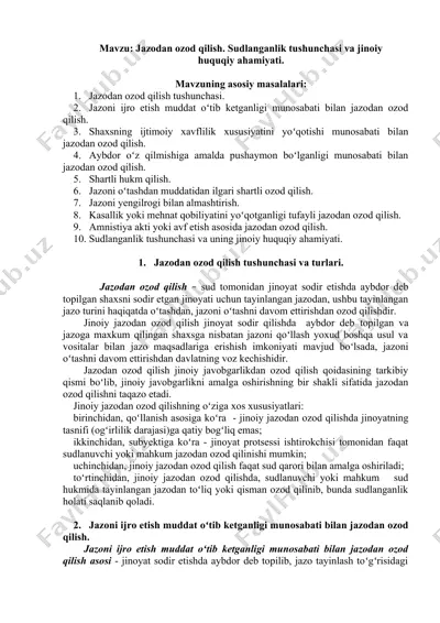 jazodan ozod qilish va turlari — DOC
