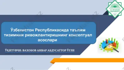 o\'zbekiston respublikasida ta\'lim tizimini rivojlantirishning konseptual asoslar — PPTX