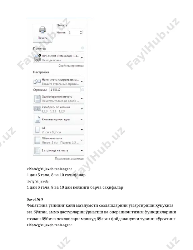 юритувчи, алоқа ва ахборотлаштириш соҳасини мувофиқлаштирувчи бошқарув органи ким? savol berilgan emasdi to’g’ri javob: ўзбекистон алоқа ва ахборотлаштириш агентлиги savol № 22 бир килобайт неча байтга тенг? savol berilgan emasdi to’g’ri javob: 1024 savol № 23 тизимга паролсиз кириш ҳуқуқи мавжуд, аммо компьютер ва операцион тизимни бошқариш бўйича ҳеч қандай имкониятга эга бўлмаган фойдаланувчи турини кўрсатинг savol berilgan emasdi to’g’ri javob: гост(мехмон) savol № 24 microsoft word дастурида, расмда келтирилган ҳолатда хужжат қандай босмага чиқарилади? savol berilgan emasdi to’g’ri javob: ҳужжатнинг барча саҳифалари 3 нусхада чоп этилади savol № 25 ўзбекистон республикаси вазирлар махкамасининг 2009 йил 31 декабрдаги 340-сонли қарорига мувофиқ, ўзбекистон республикаси қонунчилиги маълумотлар базаси ахборот- қидирув тизимининг манзилини кўрсатинг: savol berilgan emasdi to’g’ri javob: lexuz savol № 26 microsoft word – бу: savol berilgan emasdi to’g’ri javob: матн мухаррири savol № 27 microsoft word дастурида курсордан ўнгдаги белгиларни ўчириш учун қайси тугмадан фойдаланилади? savol berilgan emasdi to’g’ri javob: …