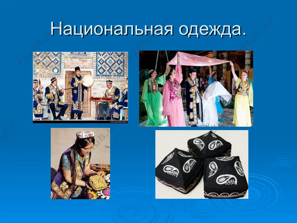 самарканд - Page 4