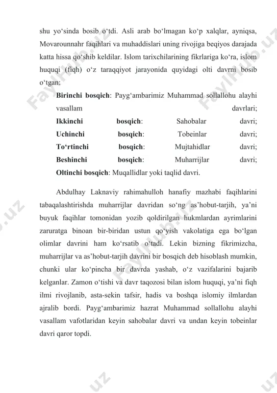 aga kela boshladi. “islomda huquq” kitobida ular “qadimiy huquqiy maktablar” deb atalgan. biz ularni “ilk huquqiy maktablar” deb atadik. mazkur maktablar hech qanday mushaxxas va konkret tashkilotni ko‘rsatmaydi, ularning foydalanadigan usul va qoidalari tizimga solinmagan va hech qanday rasmiy tus olmagan edi. ushbu maktablar vakillari bo‘lgan faqihlar o‘z sohalari bo‘yicha iqtidorli kishilar bo‘lib, islom ta’limotiga asoslangan barcha ilmlar, masalan, tafsir, hadis va fiqh ilmlariga qiziqardilar va ular bo‘yicha keng ma’lumot va yuksak malakaga ega edilar. ular o‘z shaxsiy qiziqishlari asosida musulmonlar jamoasi orasida yuksalib, o‘z ilmu fazilatlari bilan barcha xalq tomonidan ishonch va hurmatga sazovor bo‘lgan edilar. ahli sunna val-jamoaga tegishli bo‘lgan ilk huquqiy maktablar quyidagilardan iborat edi: 1. madina huquqiy maktabi; 2. makka huquqiy maktabi; 3. basra huquqiy maktabi; 4. kufa huquqiy maktabi; 5. shom huquqiy maktabi. basra va kufa huquqiy maktablari iroq maktabini tashkil etadi. misr o‘ziga xos huquqiy maktabga ega bo‘lmay, boshqa huquqiy maktablar, ayniqsa, madina maktabi …