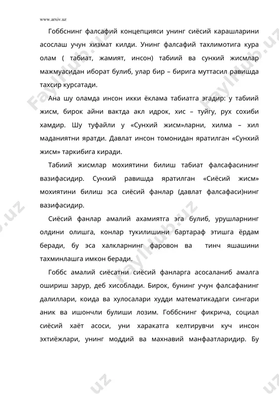 биатидаги акл билангина эмас, балки худбинлик, бойликка учлик, хокимиятпарварлик, хиссий лаззатланиш билан тукнашади. бу эса охири окибатда умумий уруш холатини келтириб чикаради: бу жамиятнинг табиий холатига айланади. жамиятнинг бундай табиий холатини бартараф этишнинг шарти табиий конунлар: уз – узини хокимият конуни, тинчликка интилиш, хар бир кишининг тинчлик талаблари даражасида уз хукукларидан воз кечиши, муаян шахслар (гурухлар)га уз хукукни утказиш, умумий мажбуриятни сузсиз бажариш. бирок бу конунлар уз – узидан ишламайди. факат давлатгина кишиларни ана шу мажбуриятларни бажаришга мажбур килиши мумкин. давлатнинг асосий максади – умумий уруш холатини бартараф этиш, тинчлик, хавфсизлик, интизом ва хамкорликдаги мехнатни тахминлашдир. далат уз максадига хамманинг бажариши мажбур булган гражданлик конунларини чикариш оркали эришади. табиий конунлар купчиликка махкулрокдир. чунки гражданлик конунлари кишиларнинг зарур хулк – атворини кахтий лимитлаштиради. табиий конунлар кишиларнинг акл – идрокига таянса, гражданлик конунлари кучга таянади. бирок, уларнинг мазмуни бир хилдир. бу билан гоббс биринчи булиб хукук ва конун уртасидаги тафовутни курсатди. давлатнинг …