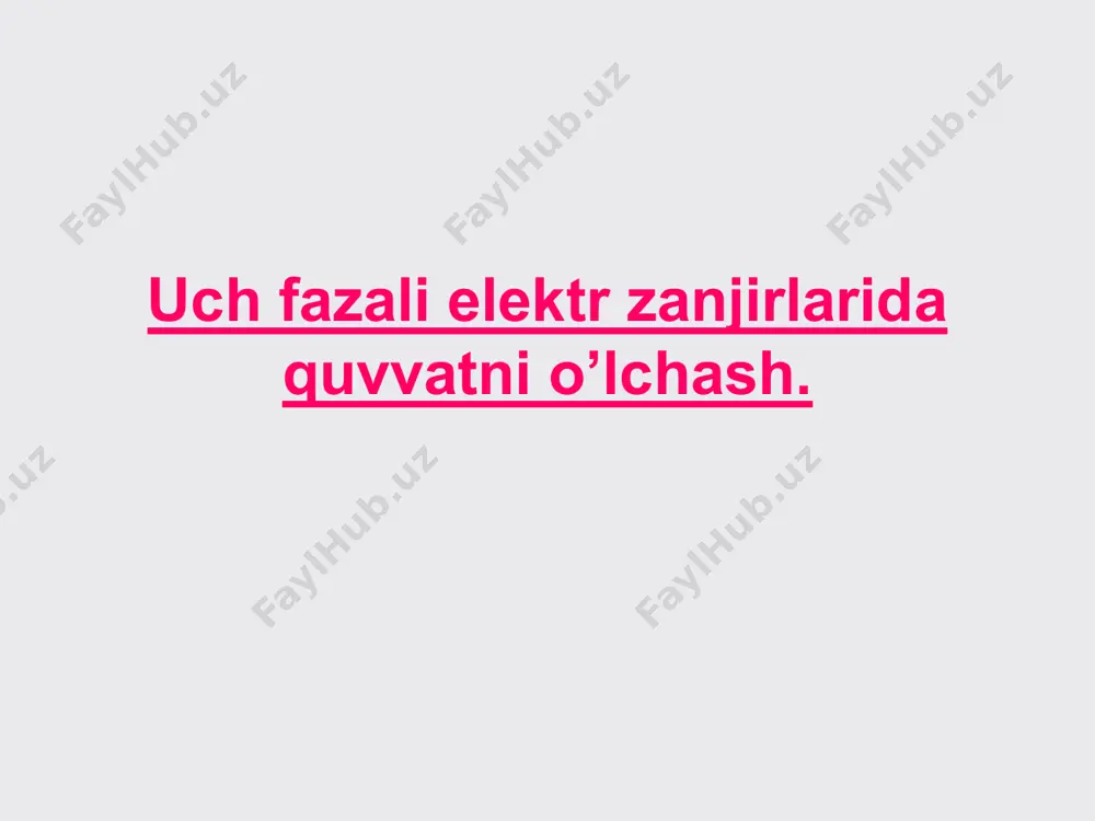 imlar va yuk qarshiligi chaqirdi uch fazali elektr zanjiri. o'rtasidagi farq uch fazali elektr davrlari . simmetrik uch fazali elektr davri - nosimmetrik generator nosimmetrik yukni oziqlantiradigan sxema. трехфазные цепи 2003 yil murakkab bo'lganda nosimmetrik deb ataladi har bir fazadagi qarshiliklar bir xil. simmetrik uch fazali elektr davri. neytral (neytral sim)siz yulduz-yulduzli ulanish. ba'zi belgilar: 1.o va o 1 - generator va yukning neytral (nol) nuqtalari. 2. u oo 1 - neytral kuchlanish kuchlanishi. 3. simmetrik yuk - z a \u003d z in \u003d z c \u003d z e a e b e c u a ub _ uc _ u o 1 o o o 1 i a i b i c z a z in z bilan трехфазные цепи neytral simsiz yulduz-yulduzli aloqa bilan uch fazali elektr zanjirining ishlashi. yuklash fazalarida kuchlanish yuklash fazalaridagi oqimlar simmetrik elektr zanjirlarida z a \u003d z in \u003d z c \u003d z …