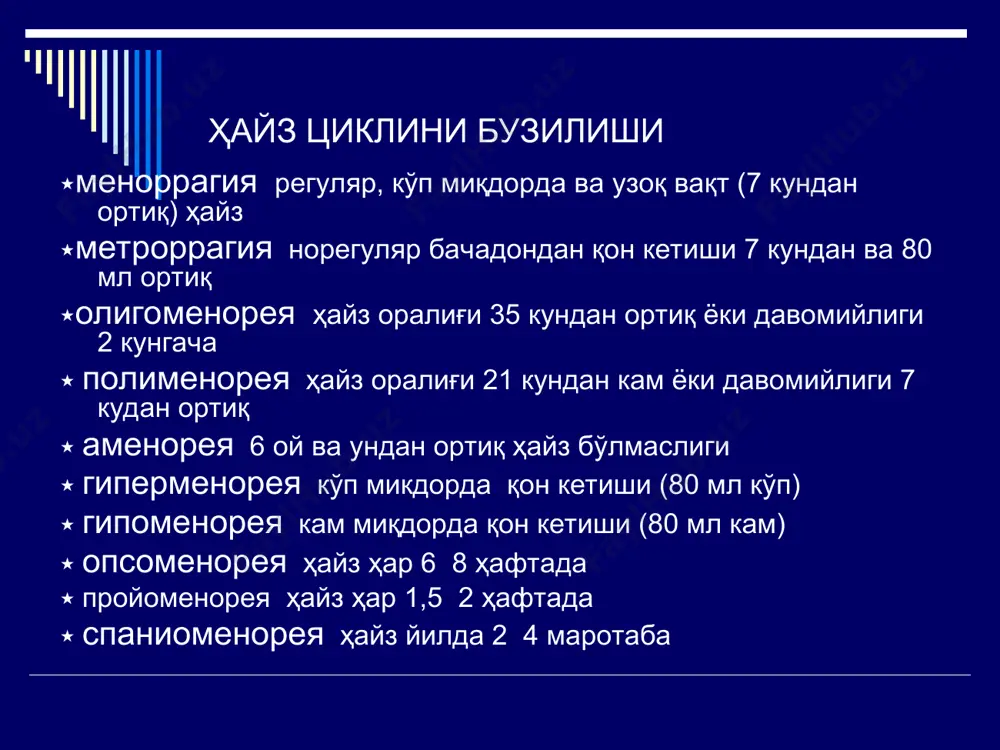 гнандиола всегда меньше 2 мг в сутки. атрезия фолликулов. клиника: - аменорея длительностью до 3-4 месяцев - кровотечение необильное, но продолжительное (до1,5-2 меся- цев) и всегда безболезненное - в юношеском возрасте нередко отмечается отставание в соматическом развитии, недоразвитие молочных желёз, наружных половых органов и матки - бесплодие - симптомы анемизации. диагностика: - монофазная базальная температура - симптом зрачка на протяжении всего периода задержки не выражен (+ или ++, редко +++) - длина натяжения шеечной слизи = 3-4 см - кпи составляет 20-30% (при норме 60%) - гистоанализ соскоба эндометрия – железистая гиперплазия - экскреция прегнандиола всегда меньше 2 мг в сутки. укорочение фолликулярной фазы. характеризуется укорочением фолликулярной фазы (до 7-8 дней) при сохранении лютеиновой. патогенез: яичниковая дисфункция, возникающая после инфекций, абортов и осложнённых родов. клиника: - менструальный цикл сохранён, но укорочен до 14-21 дней - гиперполименорея - соматическое и половое развитие без особенностей диагностика: - тесты функциональной диагностики соответствуют показателям …