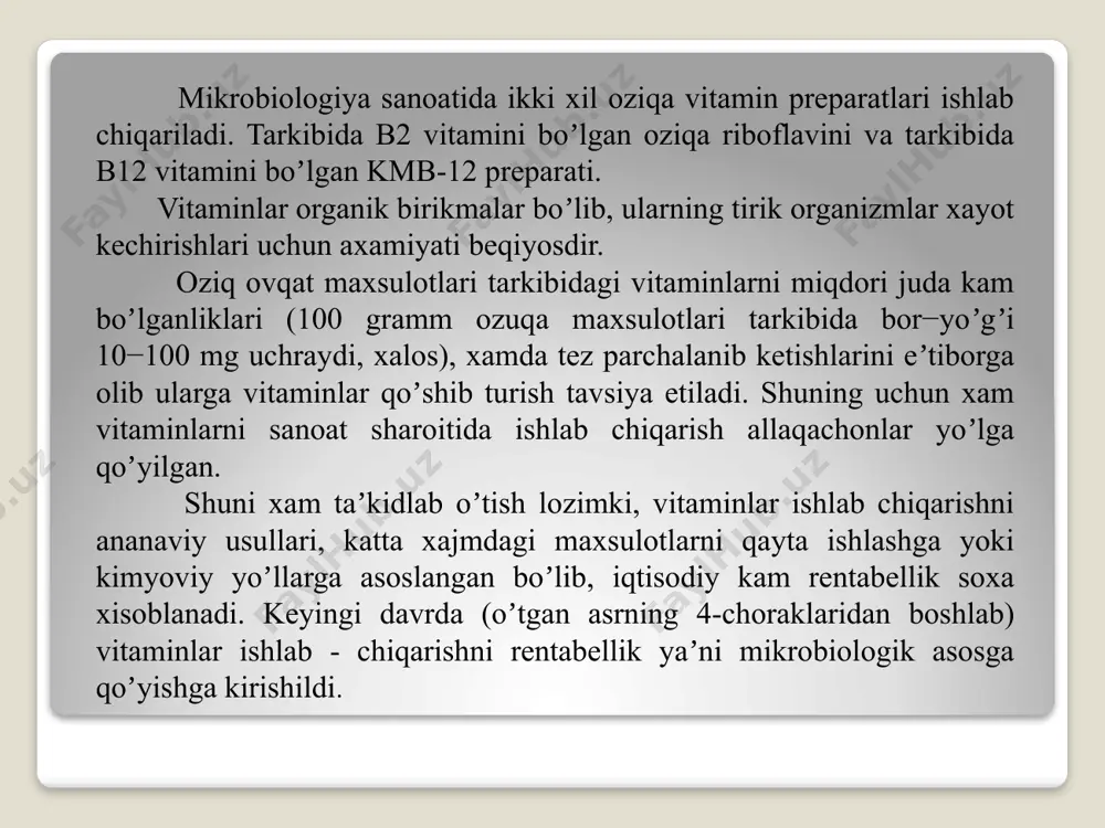 dunyoda vitamin ishlab chiqaruvchi 40 ta katta sanoat ustqurmasi mavjud. shundan 18 tasi аqsh da, 8 tasi ßponiyada, 14 tasi gʼarbiy evropada. vitamin ishlab chiqarishda etakchi oʼrinni shvesariya konserni hoffman la roche egallaydi, xamma vitaminlarning 50-70% ini ishlab chiqaradi. vitaminlar xossasi, ularni olish va qoʼllash masalalarini, b2 va b12 vitaminlari misolida koʼrib chiqamiz. b2-vitamini b2 − vitamini (riboflavin) - xujayra nafas olishi, oqsillar va yogʼlar sintezida, asab tizimining xolatini boshqarish, buyrak funksiyasida ishtirok etadigan koʼpgina fermentlar tarkibiga kiradi. uning etishmasligi oqibatida koʼpincha oʼsish sekinlashib, oqsillar almashinishi buziladi. b2 − vitaminiga kunlik talab, joʼjalar uchun 1 t oziqaga 3-4 grammni (kristall xolatdagi preparat), choʼchqalar uchun esa 100 kg tirik vazniga 10-15 mg ni tashkil etadi. b2 − vitaminini etarli miqdorda mikroskopik zamburugʼlar, bakteriya va baʼzi bir achitqi turlari sintez qiladidar mikroorganizm-produsent riboflavin chiqishi mg|l klostridum asetobutulisum 97 mikrobakterium smegmatis 58 mikokandida riboflavina 200 kandida flaveri 567 eremotxesium ashbini 2480 ashbini gossipi …