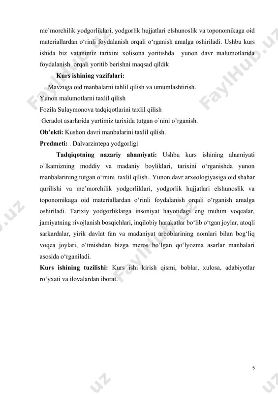 va rim tarixchilarining markaziy osiyo haqidagi ma’lumotlari uzun-yuluq bo’lib, ko’p hollarda bu ma’lumotlar o’zaro bog’lanmagan. shu sababdan ular asosida qadimgi zamonlarda markaziy osiyoda istiqomat qilgan xalqlar tarixining to’la va yaxlit manzarasini tasavvur qilish amri maholdir. shunday bo’lsa-da, antik mualliflar bergan ma’lumotlarni tanqidiy tahlil etish hamda arxeologik va epigrafik manbalarni jalb etish asosida qadimgi tariximizni mumkin qadar teranroq o’rganishimiz kerak.qadimgi ellada va rim tarixchilarining sharqqa qiziqishi asosan 2 ta voqea bilan, aniqrog’i, ellada-fors urushlari va iskandar makedonskiyning ahamoniyla davlatiga qarshi hujumi bilan bog’liqdir1.o’zbekistonning qadimgi va antik davrdagi tarixini o’rganishda qadimgi ellada va rim tarixchilari hamda geograf olimlarining asarlari muhim manba bo’lib xizmat qiladi. quyida ulardan ayrimlari haqida ma’lumotlarni keltiramiz.gerodot (mil. avv. 490-480 yillar o’rtasi – 425 y.) – yirik qomusiy olim,tarix fanining “ota”si, asli kichik osiyoning galikarnas shaharidan, 455-447 yillari yevropa, osiyo va misr bo’ylab sayohat qilgan gerodot ellada va sharq mamlakatlari (liviya, misr, assuriya, vavilon,eron va skifiya)ning qadim zamonlardan to …