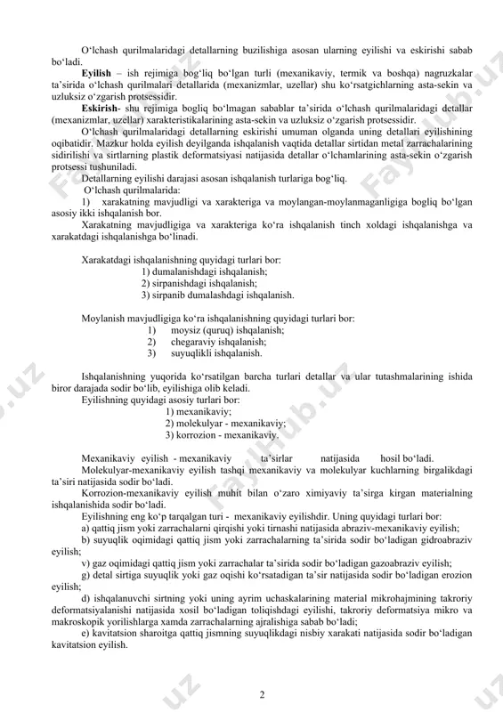 ash qurilmalari ishlagan sari o‘zgaruvchan temperatura, nagruzka va boshqa faktorlar ta’sirida detallar materiallarining mexanikaviy, fizikaviy va ximiyaviy xossalari o‘zgaradi. masalan, elastik detallar (salniklar, kistirmalar, manjetlar)ning elastikligi va egiluvchanligi, magnitlangan detallarning esa magnitaviy xossalari yo‘qoladi. detallar xossalarining o‘zgarishi ortib borgan sari, uzellar va mexanizmlarning tutashmalari buziladi. birikmalar va bog‘lanishlar bikrligining yo‘qolishi uzellar va mexanizmlar. shuningdek, alohida detallar birikmalarining bo‘shashib qolishi bilan xarakterlanadi. bikrlik yo‘qolganda birikmalarning germetikligi buziladi (moy, suv, yoqilg‘i oqib chiqadi, xavo va gaz o‘tkazadigan bo‘lib qoladi, mexanizm va tutashmalar ichiga abrazivlar tushadi); bo‘shashgan bikrliklardan dinamikaviy nagruzkalar ta’sirida bog‘lanishlar buziladi va detallar sinadi. o‘tkazishning buzilishi qo‘zgaluvchan (xarakatlanuvchan) birikmalarda zazorlarning kattalashishi, qo‘zgalmas birikmalarda esa taranglikning susayishi bilan xarakterlanadi. o‘lchash asboblari elementlarining o‘zaro joylashuvining o‘zgarishi detallar, uzellar va agregatlarning o‘zining aniq joyidan siljitishi bilan tavsiflanadi. bunda detallarning o‘kdoshligi, paralelligi, perpendikulyarligi buziladi va detallarning o‘qlari orasidagi masofasi o‘zgaradi. shunda hosil bo‘ladigan qo‘shimcha zo‘riqish va kuchlanishlar ta’sirida uzel xamda agregat tarkibidagi metallar sinadi. tutashgan …