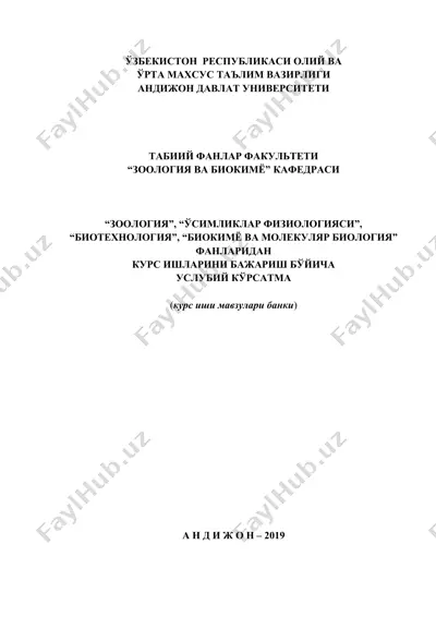 kurs ishlari/zoologiya va biokimyo — DOCX
