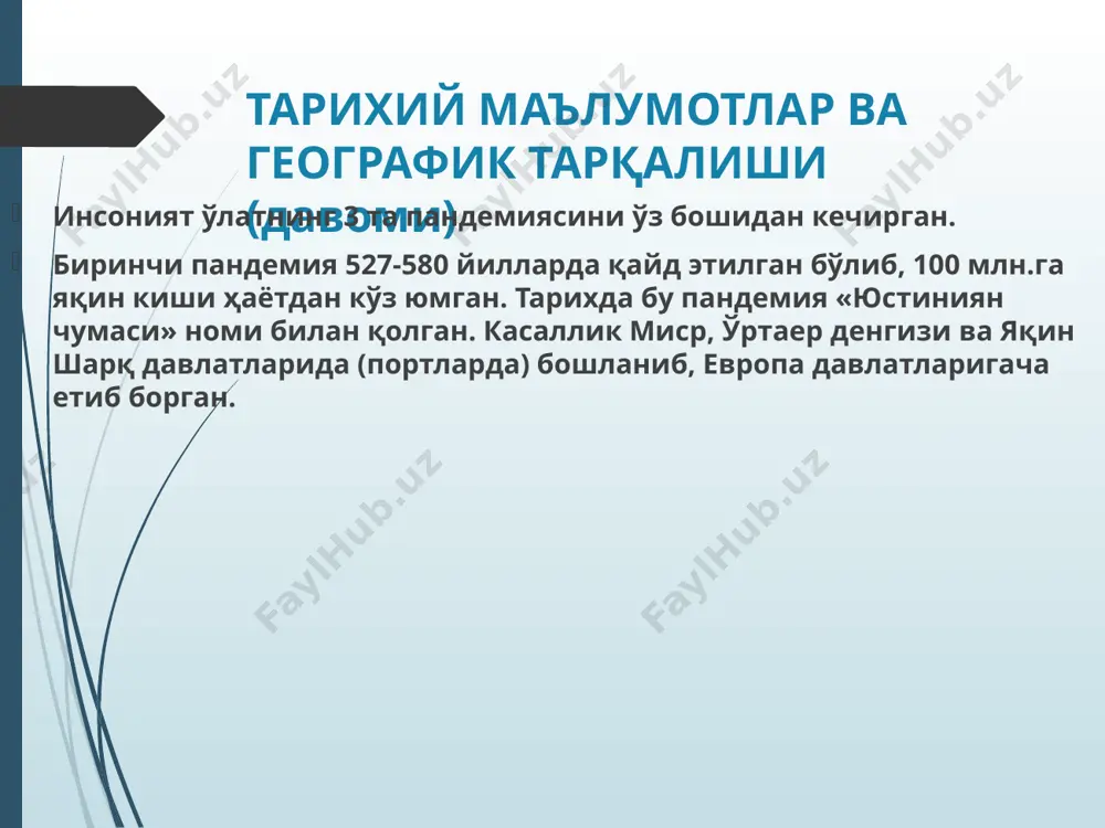 м этади (айрим маълумотларга кўра бу давр бир йилгача давом этиши мумкин). ўлатнинг эпизоотияси асосан бургалар маконида давом этади. бургалар ўзига ўлат қўзғатувчисини кемирувчилардан, туя ва бошқа ҳайвонлардан юқтириб олади. кемирувчилар, шунингдек, туя ва бошқа ҳайвонлар жасадини тарк этган бурга, озиқланиш учун бошқа тирик кемирувчига ёки ҳайвонга ташланади, одамга ҳужум қилади ва уларга ўлат касаллигини қўзғатувчисини юқтиради. эпидемиологияси эпидемиологияси (давоми) республикамиз ҳудудида одамлар учун ўлат касаллигининг етакчи манбалари катта ва кичик қумсичқонлар, юмронқозиқ, суғур ва туялар ҳисобланади. ўлатнинг ўпка шакли, айрим ҳолларда ўлатнинг сепсис шаклига чалинган одамлар, касаллик қўзғатувчисининг хавфли манбаи ҳисобланади. ўлат қўзғатувчисининг асосий ташувчиси бургалар бўлса, айрим ҳолатларда каналар ҳам одамларга ўлат касаллигини юқтириши мумкин. эпидемиологияси (давоми) ўлат касаллиги қўзғатувчисининг юқиш механизмлари турлича. бургалар чақиши натижасида касаллик қўзғатувчиси трансмиссив йўл билан одамга юқади. табиий шароитда ўлат қўзғатувчисининг бундай юқиши етакчи юқиш йўли ҳисобланади. ўлатга чалинган кемирувчи ёки қуённинг терисини шилганда, туянинг гўштини майдалаганда касаллик теридаги жароҳат орқали ҳам …