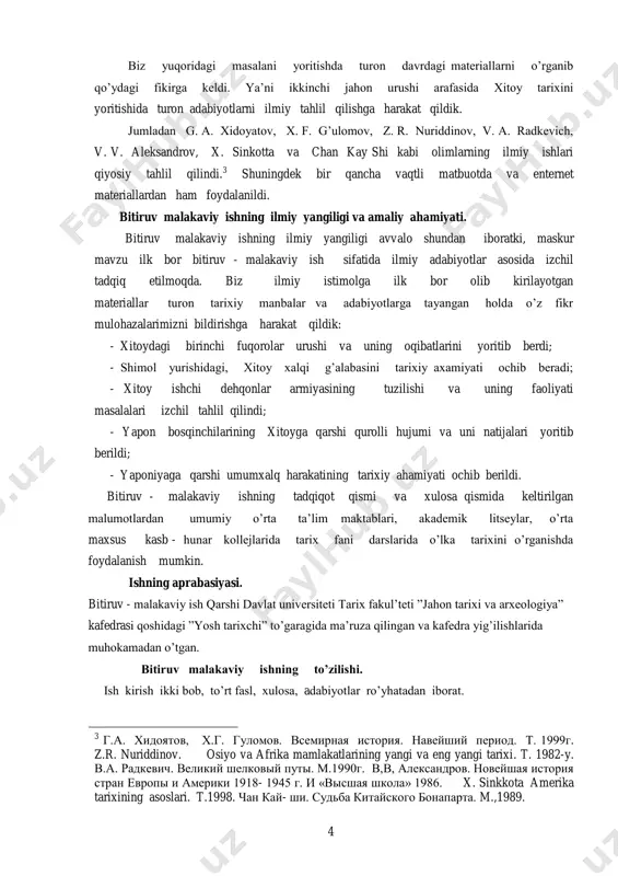 vaqtlar aqshda o’qigan xitoy intellegentsiyasidan foydalandi.birinchi jahon urushi tamom bo’lgandan so’ng aqsh angliya bilan birlashib yaponiyaning xitoyni butunlay bosib olish planiga qarshi chiqdi. shuning uchun ham yaponiya xitoyda o’z ta’sirini kengaytirish ishlarini bir qancha vaqtlarcha to’xtatib turishga majbur bo’ldi, natijada amerika angiliya tarafdori bo’lgan chjili militaristlar to’dasi esa o’z tasirini kuchaytirdi.4 vatanparvarlik “ 4-may harakati” davrida anfuistik militaristlar to’dasi o’z harakatlari bilan xitoy xalqining nafratini qo’zg’atgan edi. bo’ndan foydalangan chjili militaristlar to’dasining yo’lboshchisi u pey-fu yaponlar tarafdorlari bo’lgan to’daning xoinligiga qarshi kurash uchun urinib anfuistik to’daning pekin hukumatidagi ta’sirini yo’q qilish shiorini o’rtaga tashladi. anfuistik minitaristlar to’dasining tez orada mag’lubiyatga uchrashini payqagan yapon imperealistlar shimoliy-sharqda yangi bir to’dani sjan szo-men boshchiligidagi finyan militaristlar to’dasini tashkil qiladilar anfuistik militaristlar to’dasi o’zining asosiy kuchlarini ichki mug’uliston rayoniga olib ketdi ,u yerda chejan szo-livin ta’sirini susaytirish shu bilan chjili va fintyan militaristlar grupalarining birlashuviga yordam berishni ko’zladi. 1920-yilda pekinga yaqin yerda chjili va …