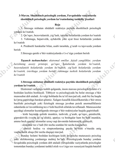 shoshilinch psixologik yordam — DOCX