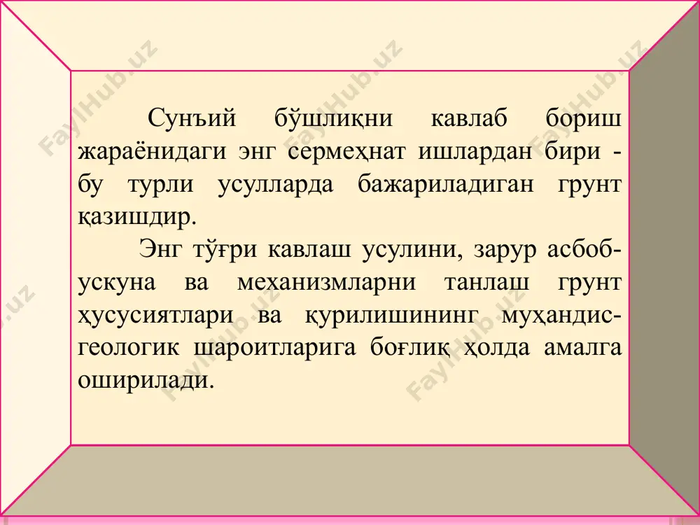 to‘g‘ zinslarining qaziluvchanligi daqrajasi - Page 4