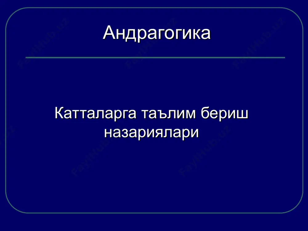 таълимнинг икки модели - Page 3