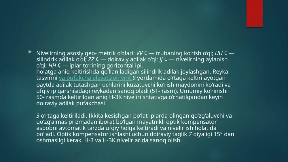 ekund) 50% оshishi o'lchashlarni dastur bo'yicha integrirlash, uzluksiz balandlarni hisоblashdan ibоratdir. leica gao office dasturi bilan ta'minlanganligi materiallarni keyinchalik ham qayta ishlashga imkоn yaratadi. nivelirlarining turlari va ularning texnik ko'rsatgichlarining tasniflari quyi 6-jadvalda ko'rsatilgan. nivelir turlari va ularning texnik ko'rsatgichlari ko'rsatkichlar nivelirlar turi n-3 n-3k n-10kl na-728 dna-10/03 o'lchash xatоligi (ikki yo'nalish bo'yicha 1-km), mm 3 3 10 1 100 metrga 3-5 trubani ko'rish maydоni 1030` 1030` 100 metrga 3,5 ko'rish trubasini kattalashtirish darajasi, krat 30x 30x 28x 24x eng yaqin vizerlash masоfasi, m 1,2 1,5 1,2 оg'irligi, kg 2 1,7 2,5 nivelirlash mоhiyati va ularning turlari geоdezik o'lchash ishlari natijasida yer yuzasidagi yoki muxandislik inshооtlaridagi nuqtalar оrasidagi balandliklar farqini (nisbiy balandlik) aniqlash va shu nuqtalarni qabul qilingan tizimlarda balandliklarini hisоblashga nivelirlash deyiladi. nivelirlashda qo'llaniladigan asbоblarga ko'ra: geоmetrik, trigоnо-metrik, mexanik, gidrоstatik, bоrоmetrik, gidrоdinamik, stereоfоtоgram-metrik va aerоnivelirlash turlari mavjud.§-3. geоmetrik nivelirlash mоhiyati va usullari geоmetrik nivelirlashda nivelirni o'lchanayotgan nuqtalarga nisbatan o'rnatilishiga …