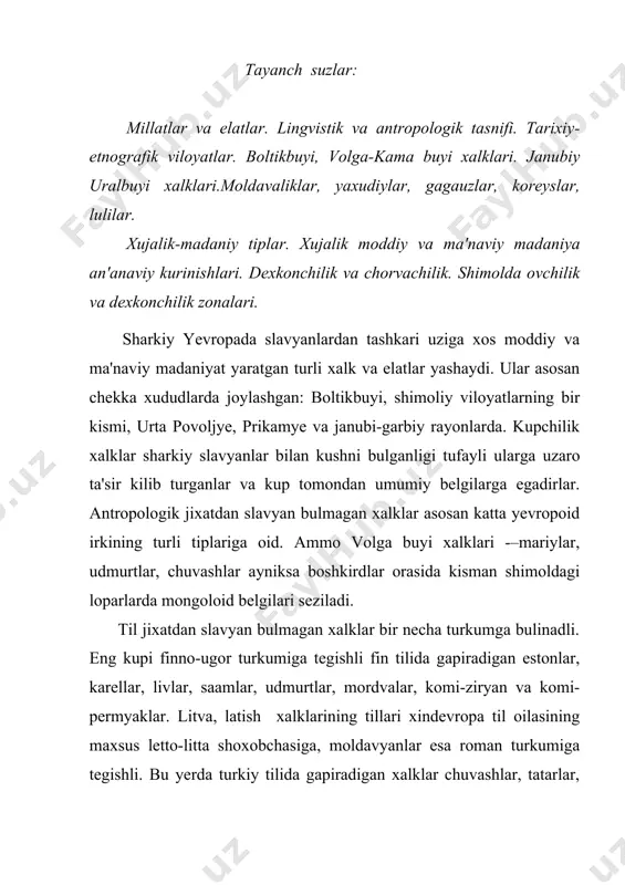 gilarga ega bulgan boltikbuyi xalklari ajralib turadi. boltikbuyida asosan uchta xalk yashaydi: litvaliklar (uz nomi “listuvyan”), latishlar (latviyeshi”) va estonlar ( uz nomi “eyestlased”). litvaliklar uz respublikasidan tashkari kushni latviya, belorussiya va rossiyaning shimoli-garbiy kismida, chet ellarda aksh, kanada, urugvay, argentina, avstraliya va polshada yashaydi. latishlar xam kisman kushni rayonlardajoylashgan. 60 mingga yakinlatishlar aksh, kanada va avstraliyada yashaydi. estonlar esa asosan uz respublikasida va ozgina kismi tashkarida (sankt-peterburg, pskov va omsk viloyatlarida, latviya,ukraina va abxaziyada) joylashgan. boltik buyiga odam eng kadimiy davrlardan kelib joylashgan. bronza davridayok xozirgi latviya xududiga janubdan kadimgi ajdodlari – letgollar, sellar, zemgallar va kursheylar kelib tarixiy jixatdan xali aniklanmagan maxalliy elatlar bilan aralashib ketgan. latish xalkining shakllanishi xii-xiii asr boshlaridagi nemis salbchilari istilosi tufayli tuxtab kolgan va fakat xu1 asr boshlariga yetib tugallangan. kadimiy etnik guruxlardan latgallar bir oz madaniy-maishiy xususiyatlarini saklab kolganlar. latishlar bilan tuslik aralashib ketgan mayda etnik gurux- livlar kundalik maishiy xayotida ba'zi …