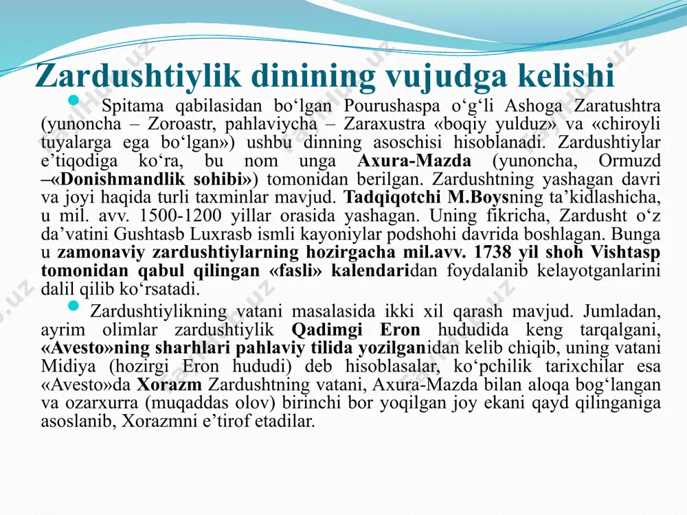 ‘rta osiyoda mil. avv. i ming yillikning birinchi yarmida vujudga kelganini tasdiqlaydi. dastlab «avesto» matnlari og‘zaki ravishda saqlanib kelgan. uning eng qadimiy qismlari ii ming yillik oxiri i ming yillik boshlariga oid bo‘lib, keyingi asrlarda uning tarkibi turli diniy urf-odatlar bayoni, axloqiy, huquqiy qonun-qoidalar bilan to‘ldirilib borilgan. milodiy uchinchi asrda qonunlardan iborat avestoning sharhi «zend» (parfiyoncha, «sharhlangan matn») yozilgan. zamonaviy zardushtiylarning fikriga ko‘ra, «avesto»ning to‘liq qismi etib kelmagan bo‘lsa-da, uning dastlabki yozma nusxasi 12 ming qora mol terisiga bitilgan edi. «avesto» «avesto» mil. avv. i asrda arshakiylar sulolasi davrida ilk marta oromiy alifbosida ko‘chirilgan. shopur ii (243-273) va xusrav i (531-579) zamonlarida uning nusxalari yaratilgan. ix asrda yozilgan «denkart» («imon faoliyati», sosoniylar hukmronligi davrida yozilgan qomusiy lug‘at bo‘lib, u o‘z ichiga badiiy va tarixiy ma’lumotlarni olgan. dastavval 9 bo‘limdan iborat bo‘lgan, keyinchalik uning 2 qismi yo‘qotilgan. abbosiy xalifa al-ma’mun ibn horun rashid davri (813-833)da aturfarnbag (aturfat ibn hamat) tomonidan to‘plangan) …