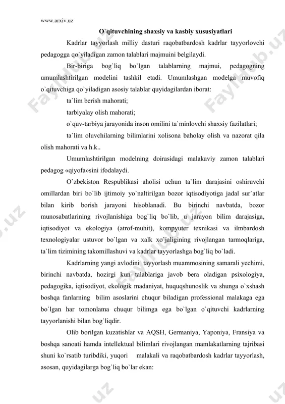 asosan, quyidagilarga bog`liq bo`lar ekan: - ta`lim, fan va ishlab chiqarishning o`zaro samarali aloqadorligiga; - ta`lim muassasalari va professional ta`lim dasturlari turlarining (tiplarining) xilma-xilligi, ularda fan va texnikaning eng oxirgi yutuqlari, iqtisodiyot va texnologiyalarning eng yuqori andozalari va ko`rinishlariqay darajada aks ettirilganligiga; - professional ta`lim tizimini ustuvor va foyda keltiruvchi iqtisodiy tarmoqka aylantirishga; - ta`lim muassasalarini zamonaviy o`quv-metodik adabiyotlar bilan ta`minlash va ularning moddiy-texnik asosini yaratish hamda ularning moliyaviy ko`rsatkichlarini mustahkamlashga; - professional ta`lim tizimiga eng yuqori malakali o`qituvchilarni va mutaxassislarni jalb etishga; - o`quv jarayonini informatizatsiyalash va kompyuterlashtirishga; - kadrlarni tayyorlashning sifat bahosini va obyektiv nazorat tizimini qo`llashga; - shaxsning rivojlanishi, o`lchovi, sifat va hulqini, qobiliyat va intellektini baholash hamda kasbiy mahorati muammolariga bag`ishlangan psixologik-pedagogik izlanishlarni bajarishga; - o`qituvchilarni yuqori darajada moddiy rag`batlantirish va ularni ijtimoiy himoyalab turishga. bugungi kun mutaxassisi har tomonlama rivojlangan yuqori darajadagi intellektga ega bo`lgan, fan asoslarini chuqur o`rgangan bilimdon, zukko, dono, fidoiy, ma`rifatli va …