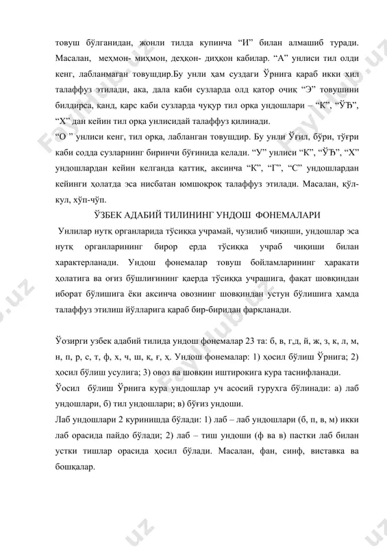 ундоши битта – “ҳ”. бу ундош бўғиз, яъни ҳиқилдоқ бўшлиғида ҳосил бўлади. ўосил бўлиш усулига кура ундош фонемалар учга бўлинади: а) портловчи; б) сирғалувчи; в) портловчи-сирғалувчи. портловчи ундошлар икки артикуляция органининг узаро жипслашуви ва ўпкадан чиқадиган ҳавонинг маълум зарб билан портлаб ўтишдан ҳосил бўлади. булар б, п, д, т, к, ч, қ товушларидир. ундошлардан ч, ж товушлари ҳам портловчилар группасига киради, аммо булар қоришиқ (аффрикатив) портловчилар дейилади. узбекча қоришиқ ч ва ж ундош фонемалари мана бундай хосил бўлади: тилнинг олдинги қисми милкка тақалади, лекин одатдаги портлаш юз бермай, оғиз бўшлиғига келган ҳаво асосан сирғалиш натижасида қоришиқ (яъни икки хил усул иштирокида) т-ш-ч, д-ж-(дж) товушлари ҳосил бўлади. сирғалувчилар икки артикуляция органининг узаро жипслашмай, фақат бир қадар яқинлашиши ва ҳаво оқимининг икки орган орасида ишқаланиб – сирғалиб чиқиши натижасида ҳосил бўлади. булар: в, ф, с, з, ш, ж, х, ҳ, ғ товушларидир. портловчи-сирғалувчиларни талаффуз қилишда ҳам портловчиларга хос бўлган очиқлик (бурун йўли …