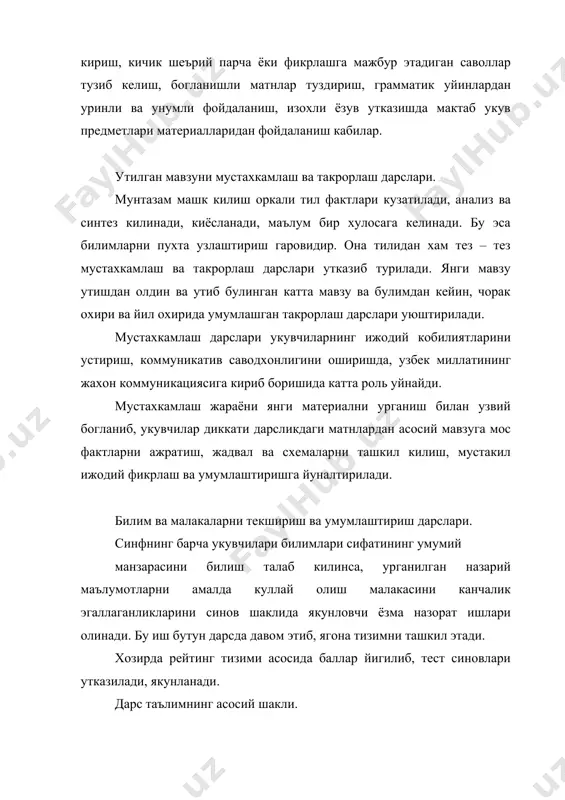 она тили дарсларининг максадга кура турлари - Page 4