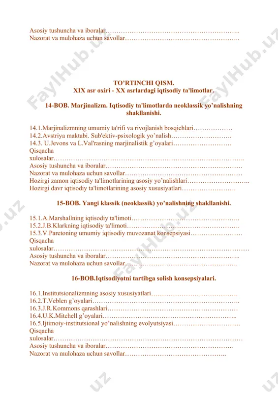 …………………………………………………….. nazorat va mulohaza uchun savollar……………………………………………. 16-bob.iqtisodiyotni tartibga solish konsepsiyalari. 16.1.institutsionalizmning asosiy xususiyatlari…………………………………. 16.2.t.veblen g’oyalari………………………………………………………….. 16.3.j.r.kommons qarashlari…………………………………………………… 16.4.u.k.mitchell g’oyalari…………………………………………………….. 16.5.ijtimoiy-institutsional yo’nalishning evolyutsiyasi…………………………. qisqacha xulosalar…………………………………………………………………………… asosiy tushuncha va iboralar………………………………………………….. nazorat va mulohaza uchun savollar……………………………………….. 17-bob. mukammal bo’lmagan raqobat bozori ta'limotlari. 17.1.nomukammal bozorning xususiyatlari…………………………………….. 17.2.e.chemberlinning monopolistik raqobat nazariyasi……………………….. 17.3.j.robinsonning iqtisodiy ta'limoti………………………………………….. qisqacha xulosalar………………………………………………………………………….. asosiy tushuncha va iboralar…………………………………………………. nazorat va mulohaza uchun savollar……………………………………………. 18-bob. iqtisodiyotni davlat tomonidan tartibga solish ta'limotlari. 18.1.j.m.keynsning iqtisodiy ta'limoti………………………………………… 18.2.keynschilar va neokeynschilar…………………………………………….. 18.3.keynschilikning aqshdagi xususiyatlari. iqtisodiy o’sish nazariyalari…. 18.4.keyns g’oyalarining hozirgi davrdagi ahamiyati……………………… qisqacha xulosalar………………………………………………………………………. asosiy tushuncha va iboralar……………………………………………….. nazorat va mulohaza uchun savollar……………………………………… 19-bob. neoliberalizm. 19.1.neoliberalizmning umumiy xususiyatlari…………………………… 19.2.ijtimoiy bozor xo’jaligi konsepsiyasi…………………………………. 19.3.chikago monetarizm maktabi………………………………………….. 19.4.neoliberalizmning boshqa oqimlari………………………………………. qisqacha xulosalar…………………………………………………………………………… asosiy tushuncha va iboralar…………………………………………………….. nazorat va mulohaza uchun savollar…………………………………………….. 20-bob. hozirgi zamon iqtisodiy ta'limotlari evolyutsiyasi. 20.1.neoklassik sintez konsepsiyasining mohiyati……………………………… 20.2.neoklassik sintez konsepsiyasining yangi versiyalari…………………….. 20.3.p.samuel's
