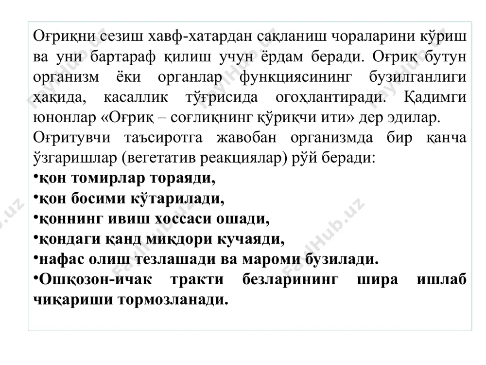 moddalar venaga, to'g'ri ichakka, mushak orasiga, teri ostiga yuboriladi yoki ichiriladi: alkogol, geksanal, tiopental-natriy, xloralgidrat, narkolan, propanadid, predion, ketamin, natriy oksibutirat. agar bir narkotik modda yuborilsa (masalan, efir) - toza narkoz, agar bir vaqtda ikki xil yoki bir necha xil narkotik moddalar yuborilsa aralash narkoz deyiladi. agar narkoz avval bir narkotik modda bilan boshlanib ikkinchi modda bilan davom ettirilsa uyg'unlashgan narkoz deyildi. agarda yuzaki narkozdan so'ng mahalliy og'riqsizlantirish moddasi yuborilsa birikmalashgan narkoz deyiladi. 3 – savol. hayvonlarni narkozga tayyorlash va uning kechishi. har xil hayvon turlarida narkozning qo'llanilishi. hayvonlarni narkozga tayyorlash katta ahamiyatga ega. buning uchun ularni 18-24 soatli och dietada saqlash kerak. ayniqsa oshqozon-ichak sistemasida o'tkazilayotgan operatsiyalar vaqtida. etxo'r hayvonlarda oshqozonni tozalash uchun apomorfin yordamida sun'iy qusish chaqirish mumkin. yirik hayvonlarning to'g'ri ichagini axlatdan va siydik qovug'ini siydikdan tozalash (bo'shatish) tavsiya qilinadi. hayvonlarda narkoz o'tkazishdan oldin premidikatsiya qilish kerak. narkoz o'tkazish vaqtida quyidagi asboblar ishlatiladi: ingalyatsion narkoz o'tkazish uchun …