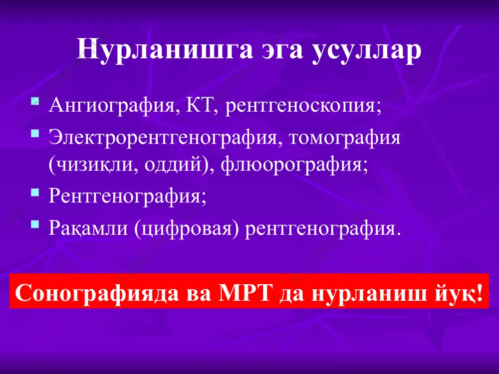я юрак қон томир системасини текшириш - таркибида ионсиз йодсақловчи контраст моддаларни (ультравист, омнипак ва бошк) в/и юборилади. - 3 дан 6 гача мл/сек тезликда юборадиган автоматик инжектор қўлланилади. - юрак текширилганда эк монитор билан синхрон равишда олиб борилади. - юбориладиган контраст модданинг миқдори 50 мл дан 150 мл гача. юрак ва тож артерияларни текшириш махсус программаларини қўллаб ва сканерлашнинг янги параметрларини киритиш тож артерияларини кўринишини клиник имкониятларини кенгайтиради асосий терминлар гиперденс – зичлиги юқори тўқималар (оқ рангда), м-н, суяк; гиподенс – зичлиги паст тўқималар (қора рангда), м-н, ўпкада ҳаво. ўзбекистонда биринчи марта сиам эгизакларни ажратиш операцияси ўтказилган, комплекс нур текширувлари натижасида аъзолардаги ўзгаришлар аниқланган. контрастсиз кт кўкрак қафаси ва қорин бўшлиғини бирлашиш даражаси. дарвоза венаси алоҳида эканлиги аниқланди. перикард ва плевра синусларини бирлашганлиги аниқланди. контраст модда кўлланилган кт эгизакларнинг умумий жигарининг контурлари аниқланди контраст модда кўлланилган кт жигар бирлашган соҳа - 15 см². перикард бирлашган соҳа - 10 см². …