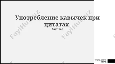 kav'ochaklar va zapo'l — PPTX