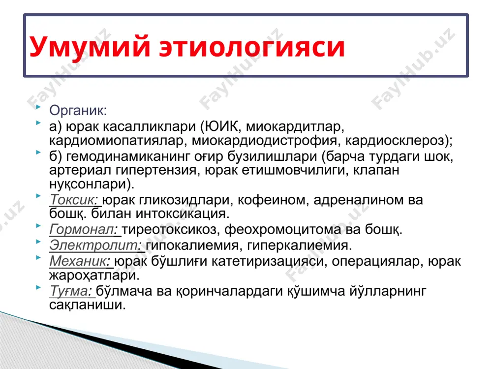 3.st сегменти ва т экстрасистолик комплексда, асосий тишчага нисбатан дискордант жойлашади. 4.экстрасистолик комплекс олдида р булмайди. 5.экстрасистолиядан сунг тулик компенсатор пауза булиши (23 а расм). қоринчалар экстрасистолияси қоринчалар экстрасистолияси а. бўлмачалар экстрасистолияси б. қоринчалар экстрасистолияси булмача пароксизмал тахикардияси (24 а расм). 1.тусатдан бошланади ва тусатдан тугайди. юус 140-250 та 1 мин., регуляр. 2.хар бир qrs дан олдин узгарган р тишча: «-», «+-» ва кичик булади. 3.qrs узгармайди. 4.айрим холларда ав –утказувчанлик узгаради ва i-ii даражада ав блокада юзага чикади. ав тугундан пароксизмал тахикардия (24 б,в. 25 расм). 1.тусатдан бошланиб, тусатдан тугайди. юус 140-220 та ва ритм тугри. 2. р булмайди ёки ii-iii, avfда р qrs дан кейин манфий булиб келади. 3.qrs узгармайди. юкоридаги расм. бумача ва ав тугун пароксизмал тахикардияси деярли бир хил булгани, давоси ва тактикаси хам бир хил булгани учун суправентрикуляр пароксизмал тахикардия деб юритилади. коринча пароксизмал тахикардияси. (26 расм). 1.юус тусатдан 140-220 та, тугри ритм. 2.qrs деформацияси …