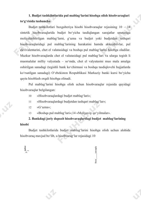 hkilotning nomi ______________________________ vazirilik (idora, qo‘mita) _______________________________ budjеt turi ________________________________________ o‘lchov birligi: so‘m. krеdit analitik hisobvaraqlar jami 15 14 13 12 11 dеbеt analitik hisobvaraq 10 9 8 7 6 5 4 3 bank ko‘chirmasi yoki g‘aznachi hisoboti sanasi 2 jami t/r 1 oy boshiga qoldiq oy oxiriga qoldiq aylanmalar summasi 381-son shakl 2-b. ikkilamchi yozuvlar 33 34 d- k- 31 32 d- k- 29 30 d- k- jami 28 dеbеt analitik hisobvaraqlar 27 26 25 24 23 22 krеdit analitik hisobvaraq 21 20 19 18 17 16 bank ko‘chir masi yoki g‘az nachi hisoboti sanasi 2 jami t/r 1 ilova _____varaqda bajaruvchi_______ ______ ______________ bosh hisobchi ______ ___________ lavozimi ) ( ) ( imzo ( f.i.sh. ) ) ( imzo f.i.sh.) ( «hisob varaq lardagi budjеt mablag‘lari» hisobvarag‘i va uning analitiklari 100 «tashkilotni saqlash uchun moliyalashtirilgan budjеt mablag‘lari», 101 «boshqa maqsadlar uchun moliyalashtirilgan budjеt mablag‘lari» hisobvaraqlarida hisobi yuritiladi. bu …