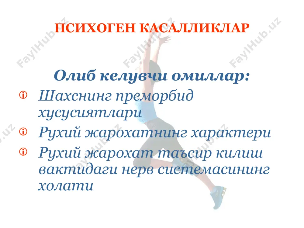 тив васвасали психозлар истерик психотик реакциялар ёки истерик психозлар реактив холатлар ва психозлар 1. касалликни рухий жарохат билан вакт буйича богликлиги 2. касалликни рухий жарохат билан мазмуни буйича богликлиги 3. касалликни асоратларсиз кайтарлиги 4. рухий жарохатнинг такрорий таъсир килиши натижасида касалликнинг кайталаниш эхтимоли ясперс буйича диагностик мезонлар: аффектив-шок психоген реакциялари тусатдан юзага келган хаотик, маъносиз харакат безовталиги гипокинетик шакли гиперкинетик шакли реактив холатлар ва психозлар аффектив-шок психоген реакциялари онгнинг намозшомсимон психоген бузилиши натижасида атроф-мухитга булган ориентировканинг бузилиши ва кейинги амнезиянинг юзага келиши реактив холатлар ва психозлар реактив депрессия –кучли стрессга нисбатан патологик реакция реактив холатлар ва психозлар реактив депрессия. кечиши куйидагиларга боглик: рухий жарохатнинг мазмунига беморнинг шахсий хусусиятларига бузилиш юзага келган вактдаги беморнинг холатига соматик анамнезга рухий жарохатловчи вазиятнинг ечимига реактив холатлар ва психозлар реактив васвасали психозлар – турли хилдаги психоген реакцияларнинг терма гурухи реактив холатлар ва психозлар реактив психозлар реактив паранойял васваса хосил килиш уткир паранойял реакция ипохондрик реакция …