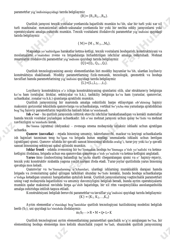 gan qurilish texnologiyalari struktura (tuzilishi)sining modelini ko’rib chiqamiz. qurilish texnologiyasining ta’rifidan kelib chiqqan holda u o’z ichiga quyidagi elementlarni qamrab oladi: qurilish jarayoni ({r} simvoli bilan belgilaymiz), texnik vositalar {m}, mehnat resurslari {q}, moddiy elementlar{l}, konstruktsiya{k}. loyihaviy konstruktsiyani yaratish uchun uning parametrlari, murakkabligi, konfiguratsiyasi, fazodagi vaziyatiga bog’liq holda tegishli qurilish jarayoni shakllantirilishi kerak bo’lib, u unga kiruvchi oddiy jarayonlar va operatsiyalarning ma’lum ketma-ketligiga ega bo’ladi. qurilish jarayonini ifodalovchi parametrlar yig’indisiniquyidagi tarzda belgilaymiz {r}= {r1,r2,..,rm}. qurilish jarayoni texnik vositalar yordamida bajarilishi mumkin bo’lib, ular bir turli yoki xar xil turli mashinalar, mexanizmlar, asbob-uskunalar yordamida bir yoki bir nechta oddiy jarayonlarni yoki operatsiyalarni amalga oshirishi mumkin. texnik vositalarni ifodalovchi parametrlar yig’indisini quyidagi tarzda belgilaymiz { m}= {m 1, m 2,..,mk}. maqsadga yo’naltirilgan harakatlar ketma-ketligi, texnik vositalarni boshqarish, konstruktsiyani va moslamalarni o’rnatishni zveno va brigadalarga birlashtirilgan ishchilar amalga oshirishadi. mehnat resurslarini ifodalovchi parametrlar yig’indisini quyidagi tarzda belgilaymiz {q}={q1, q2,..,ql}. qurilish texnologiyasining asosiy elementlaridan …