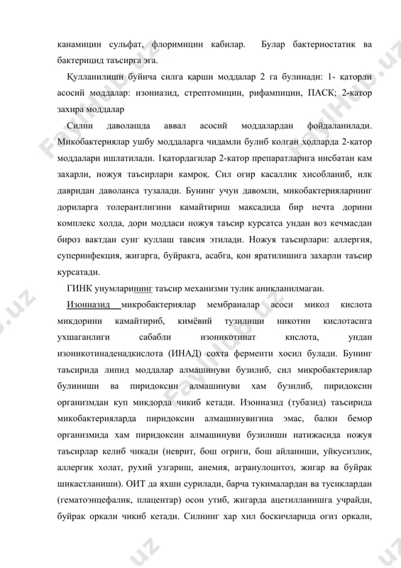 атеросклероз касалликларида куллаш тавсия этилмайди. фтивазид (изониазид+ванилин) изониазидга нисбатан таъсири суст, кам захарли булиб силни даволашда ва унинг олдини олишда кулланилади. ларусан, салюзид препаратлари хам шу гурухга мансуб. парааминосалицилат кислота (паск) унумларидан парааминосалицилат натрий ва бепаск моддалари сил микобактерияларига танлаб бактериостатик таъсир курсатади. бу модда сил микобактериялари ривожи учун зарур пабк нинг урнини эгаллайди ва улар усишдан тухтайди. паск хужайралар юзасидаги микобактерияларга таъсир этиб, хужайра ичидагига таъсир курсатмайди. бу препаратнинг силга карши таъсири изониазид, стрептомицинга нисбатан кам, шу сабабли узидан самаралирок дорилар билан бирга кулланилади. пас натрий узгармасдан буйрак оркали чикиб кетади. ножуя таъсирлари: шиллик пардаларни китиклаши туфайли диспептик холат, ошкозонда огрик,харорат кутарилиши, артрит, эозинофилия кузатилиб, катта дозада калконсимон без фаолиятини сусайтиради. ножуя таъсирларининг олдини олиш максадида овкатдан 1-2 соат сунг вит в гурухи билан бирга берилади. буйрак, жигар, меъда-ичак яра, микседема, юрак етишмовчиликларида кулланилмайди. бепаск хам паск каби ножуя таъсирларни келтириб чикаради. антибиотиклар гурухи-стрептомицин (аминогликозидлар) сил микобактерияларига бактерицид таъсир …