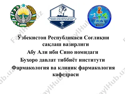 yurak-қoн tomir тизимига тa'сиp қилувчи dopi bositалаpи — PPTX