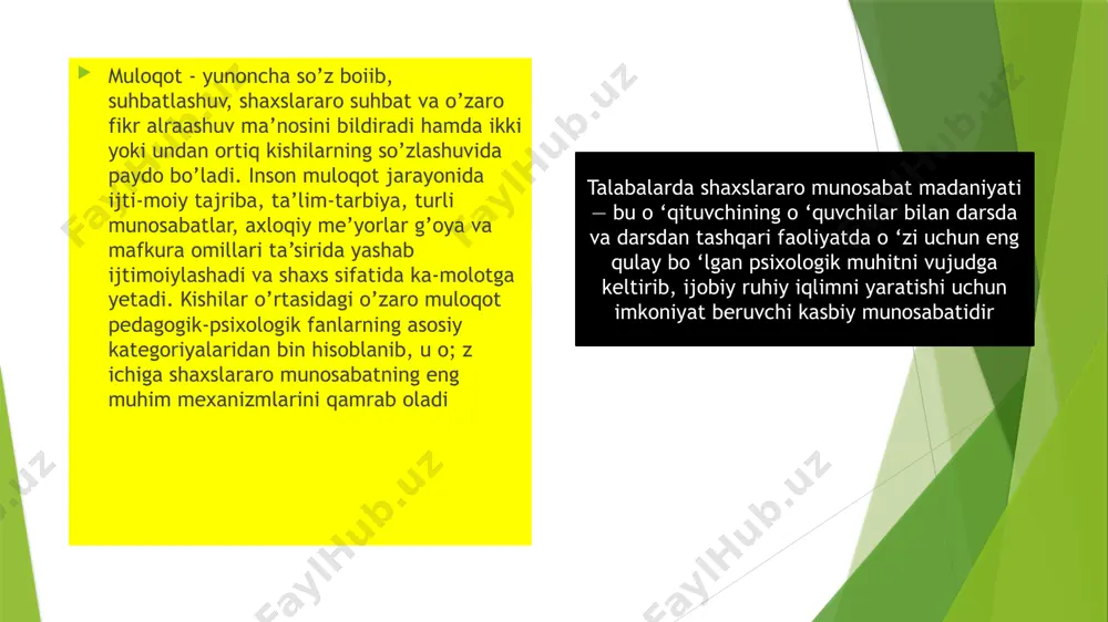 ayonida quriladi. talabalarda shaxslararo munosabat madaniyati jarayonida ta’lim oluvchi qisqa muddatda o’zining psixologik bilimlariga tayanib talabalamiog psixik xususiyatlarini mukammal bilishga harakat qilishi lozim. talabalarning ichki dunyosiga, ruhiy holatiga kirib bormasdan, unga nisbatan turli tarbiyaviy jazolar qo’hash, tanbeh berish mumkin emas. bu holat talabalar bilan o’zaro muloqotni tuzatib bo’lmas darajada buzilishiga, talabalarning yashirin holatga. o’z "qobig’ga kirib olishiga sabab bo’ladi. ta’lim oluvchilarning o’zaro axborot almashishi bilan bog’liq xusu-siyatlari, uning sinf jamoasiga singib keta olish qobiliyati bilan bog’liq. sinf jamoasida ro’y berayotgan har qanday voqea va hodisalar o’qituv-chilar nazoratida boiishi, ularning oqibatini’ta’lim oluvchilar tez va adolatli tahlil qilishi va oldini olishi lozim. bu faqat faol talabalar bilan axborot almashib turish natijasida amalga oshiriladi. shundagina, ta’lim oluvchining o’quv tarbiyaviy jarayondagi faoliyati uchun qulay sharoitlar yaratiladi va ijobiy natijalar beradi. ta’lim oluvchi ta’lim - tarbiyaviy faoliyatni talabalar bilan birgalikda tashkil etadi. bunda sinfning faol talabalari hamda norasmiy liderlari bilan o’zaro muloqotning adolatli bo’lishi muhim …