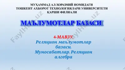 relyatsion ma'lumotlar bazasi. munosabatlar. relyatsion algebra — PPTX