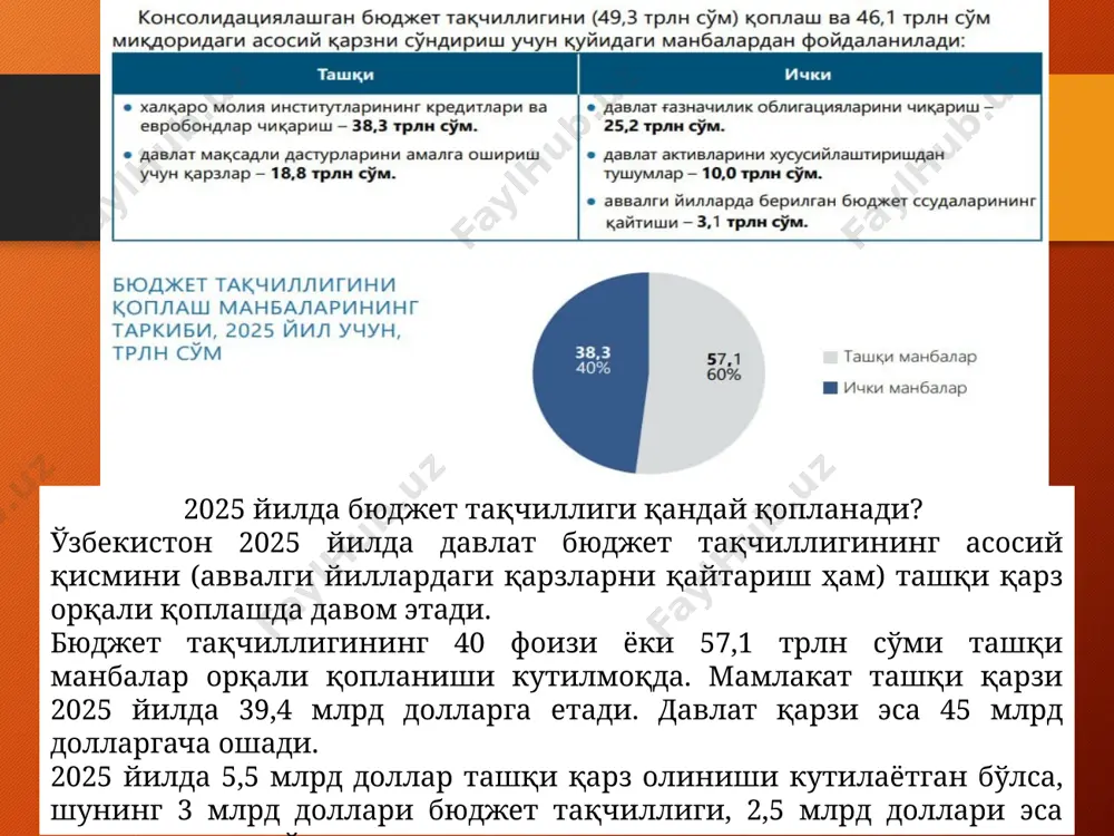 товар айланмаси йиғиндиси халқаро савдо деб аталади. халқаро савдо тушунчаси торроқ маънода ҳам ишлатилиши мумкин. масалан, саноати ривожланган давлатларда товар айланмасининг йиғиндиси, ривожланаётган давлатларда товар айланмасининг йиғиндиси ва х.к халқаро савдо бўйича назарияларининг эволюцияси адам смит “айирбошлаш ҳар бир мамлакат учун фойдали бўлиб, ҳар бир мамлакат бунда мутлоқ устунликка эга бўлишини” давид рикардо “сиёсий иқтисод ва солиқ солишнинг бошланиши” (1817йил) джон стюарт милль “сиёсий иқтисод асослари”(1848йил) “халқаро нарх назарияси” готфрид хаберлер эли хекшер ва бертиль олин қарашлар концепциясини нафақат меҳнатга, балки ишлаб чиқаришнинг барча омилларига эътиборни қаратган “нархларнинг ишлаб чиқариш омилларига тенглаштириш” назарияси п. самуэльсон ва в. столпер 1948 йил техника асосан бир мукаммал рақобат ва товарларнинг тўла ҳаракатчанлиги мавжуд бўлганда халқаро айирбошлаш ишлаб чиқариш омилларининг давлатлар орасидаги нархини тенглаштиради халқаро ихтисослашув мезонларини ажратган халқаро савдонинг классик назариялари қуйидагиларга бўлинади: meрkaнtалисtиk нaзaрия. mуtлaқ усtунлиk нaзaрияси нисбий усtунлиk нaзaрияси ишлaб чиқaриш omиллaри нисбatи нaзaрияси меркантилизм (tomas mun (1571-1641) charles davenant (1656-1714) …