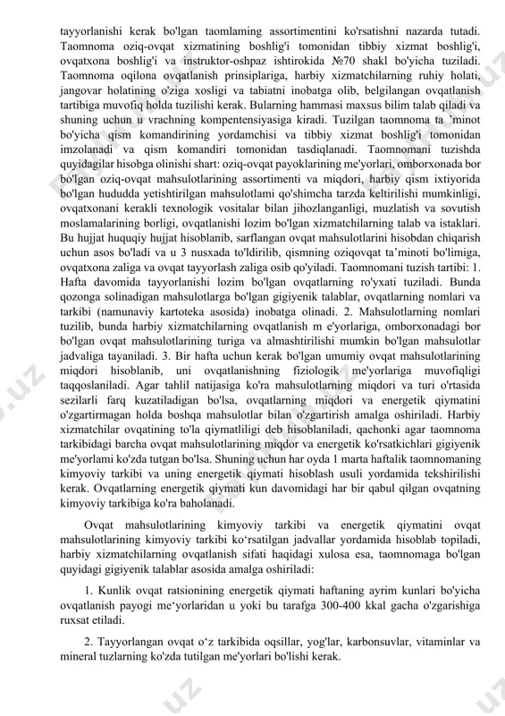 to'la qiymatli ekanligini, shu jumladan, parhezli va davolovchiprofilaktik ovqatlarning to'la sifatliligini nazorat qilish, ovqatlarning zararsizligini, oziq-ovqat xizmatiga doir obyektlarda sanitariya tartibiga rioya qilinishini, ovqatxonalar xodimlarining salomatlik holatlarini tekshirishdan iborat bo'ladi. non m ahsulotlarini tayyorlash obyektlaridagi xodimlarning va kunlik naryad bo'yicha yordam beruvchi xizmatchilar salom atligini nazorat qilishdan iboratdir. tibbiy xizmatdagi zobitlar bundan tashqari harbiy qismlar va gornizonlarni tez buzuluvchi mahsulotlar - go'sht, baliq, sut va sut m ahsulotlari, non m ahsulotlari va b. bilan ta ’minlovchi turli tashkilotlar tarkibidagi oziq-ovqat korxonalarining ishini joriy sanitariya nazoratidan o'tkazishda ishtirok etadilar. malakali tibbiy nazoratni o'tkazishni faqat gigiyena, ovqatlanish fiziologiyasi va bioximiyasi, ovqatlarni tayyorlash texnologiyasi elementlari, oziq-ovqatlarni sanitariya tekshiruvlaridan o'tkazish hamda sanitariya nazoratining huquqiy asoslariga doir bilimlarga ega bo'lgan taqdirdagina to'liq amalga oshirish mumkin. joriy sanitariya nazoratining samaradorligi, agar u laboratoriya tekshirishlari natijalariga asoslangan bo'lgandagina yuqori bo'ladi. iste’mol qilinayotgan ovqat mahsulotlarining energetik qiymati organizmning energetik ehtiyojiga muvofiqligi oqilona ovqatlanishning muhim qonunlaridan biridir. agar bu …