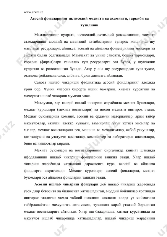 ди. улар иш бажаришда, хизмат курсатишда ва махсулот ишлаб чикаришда катнашадилар, ишлаб чикариш жараёнини амалга ошириш учун шароит яратадилар, мехнат буюмлари ва тайёр махсулотларни саклаш ва уларни бир уриндан иккинчи уринга ташиш каби ишларни бажариш учун хизмат киладилар. асосий фондлар фойдаланиш максадига, ишлаб чикаришда бевосита ва билвосита катнашишига караб, ишлаб чикариш жараёнида катнашадиган ва катнашмайдиган фондларга ажратилади. ишлаб чикаришда катнашадиган асосий фондларнинг максади моддий бойликлар яратишда иштирок этишга каратилган булса, ишлаб чикаришда катнашмайдиган асосий фондларнинг максади ходимларнинг моддий ва маданий эхтиёжларини кондиришдан иборат. саноатнинг асосий ишлаб чикариш фондлари мамлакат миллий бойлигининг мухим кисмини ташкил этади. бу курсаткич мустакиллик йилларида йилдан-йилга ошиб бормокда. 1991-2002 йиллар мобайнида саноат ишлаб чикаришининг асосий фондлари 33 марта усди. узбекистон республикаси саноати жами асосий ишлаб чикариш фондлари кийматининг динамикасини 16-жадвалда куриш мумкин. 16- жадвал саноат ишлаб чикариши асосий фондларининг динамикаси (баланс кийматида, млрд. сум) 1995й. 1996й. 1997й. 1998й. 1999й. 2000й. 2001й. саноат ишлаб чикариши асосий фондлари …