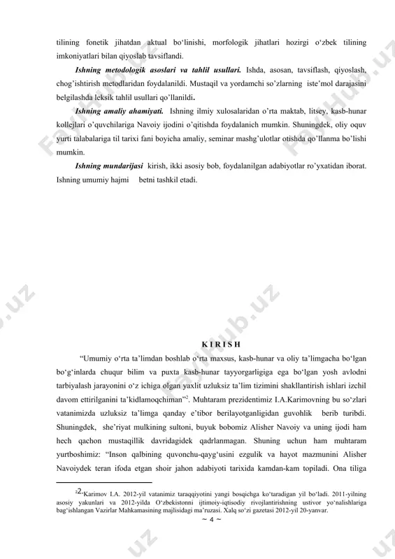 rta osiyoda barcha sharq xalqlari tomonidan nishonlanayotgan alisher navoiyning umr va ijod to‘ylari – qutlug‘ ma’raka davom etmoqda. bu to‘y millat bayramidir. qadriyatimizni yana bir bor ulug‘laydigan bayramdir. bu to‘y xalqimiz, o‘zbekistonimiz hayotiga alohida fayz, tarovat baxsh etadi. alisher navoiy yili deb e’lon qilingan 1991-yil yurtimiz, elimiz tarixida qutlug‘ keldi va o‘z taqdirini o‘zi belgilaydigan bo‘lib qoldi” - deb uqtirgan edi o‘zbekiston respublikasi prezidenti islom karimov o‘zbekiston milliy bog‘ida buyuk shoir va mutafakkir alisher navoiy tavalludining 550 yilligi munosabati bilan barpo etilgan haykalning tantanali ochilish marosimida so‘zagan nutqida. shu bois ham navoiy asarlarini har jihatdan o‘rganish bugungi tilshunoslirimizning ham eng dolzarb mavzularidan hisoblanadi. demak, xalqning milliy qadriyagi, dunyoqarashi tarixiy obidalar, madaniy yodgorliklar, jumladan, badiiy-tarixiy manbalarda o‘z ifodasini topgan asarlarni o‘rganish, ularni targ‘ib qilish bugunning dolzarb muammolaridan biri ekanligi shubhasiz. shu bois mumtoz asarlarni tadqiq etgan, ilmiy, ma’rifiy, axloqiy-ma’naviy qiymatini belgilash, badiiy jihatlarini yoritish, til xususiyatlarini o‘rganish filologik sohaning asosiy masalalaridan …