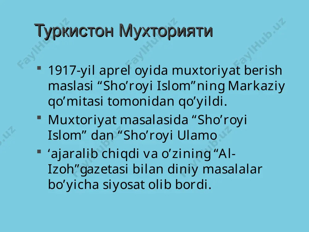 и асосида тузилажак давлат тузумнинг бош тамойилини белгилади. 1917 йил октябр-ноябрда тошкент ва қўқонда юз берган воқеалар миллий-озодлик ҳаракатини бутунлай бошқа йўналишдан кетишга мажбур қилди. 1917 йил 26-28 - ноябрда (янги ҳисоб б-н 9-11 декабрда) қўқонда туркистон ўлка мусулмонларининг фавқулодда 4 қурултойи бўлди. қурултойда 1917 йил 27 ноябр (янги ҳисоб б-н 10 декабр) да қабул қилинган қарорда шундай дейилади: «туркистонда яшаб турган турли миллатга мансуб аҳоли россия инқилоби даъват этган халқларнинг ўз ҳуқуқларини ўзлари белгилаш хусусидаги иродасини намоён этиб, туркистонни федератив россия республикаси таркибида ҳудудий жиҳатдан мухтор деб эълон қилади, шу билан бирга мухториятнинг қарор топиш шаклларини таъсис мажлисига: ҳавола этади". қурултой туркистондаги миллий озчилик ҳуқуқлари ҳимоя қилишини эълон қилди. 28-ноябр (11 декабр) да таркиб топаётган мазкур давлатнинг номи туркистон мухторияти деб аталди. 1917 йилнинг 1 декабрда туркистон мухториятининг муваққат ҳукумати аъзолари (8 киши) имзолаган махсус мурожаатнома эълон қилинди. бу мурожаатномада туркистондаги барча аҳоли: ирқи, миллати, дини, жинси, ёши ва …