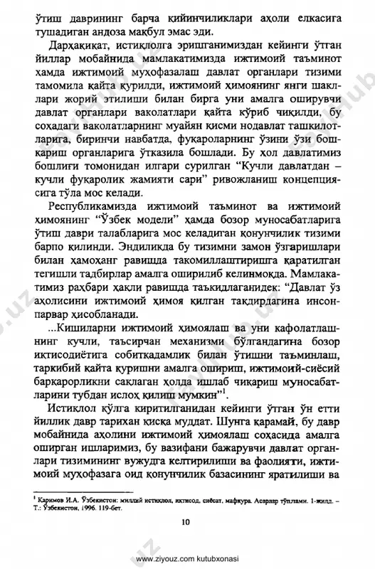di. darhaqiqat, istiqlolga erishganimizdan keyingi o'tgan yyllar mobaynida mamlakatimizda ijtimoiy ta'minot hamda ijtimoiy muhofazalash davlat organlari tizimi tamomila qayta qurildi, ijtimoiy himoyaning yangi shakl- lari joriy etilishi bilan birga uni amalga oshiruvchi davlat organlari vakolatlari qayta ko'rib chiqildi, bu sohadagi vakolatlarning muayyan qismi nodavlat tashkilot- lariga, birinchi navbatda, fuqarolarning o'zini o'zi bosh- qarish organlariga o'tkazila boshladi. bu hol davlatimiz boshlig'i tomonidan ilgari surilgan “kuchli davlatdan - kuchli fuqarolik jamiyati sari” rivojlanish kontseptsiya- siga to'la mos keladi. respublikamizda ijtimoiy ta'minot va ijtimoiy himoyaning “o'zbek modeli” hamda bozor munosabatlariga o'tish davri talablariga mos keladigan qonunchilik tizimi barpo qilindi. endilikda bu tizimni zamon o'zgarishlari bilan hamohang ravishda takomillapggirishga qaratilgan tegishli tadbirlar amalga oshirilib kelinmoqda. mamlaka- timiz rahbari haqli ravishda ta'kidlaganidek: “davlat o'z aholisini ijtimoiy himoya qilgan taqdirdagina inson- parvar hisoblanadi. ...kishilarni ijtimoiy himoyalash va uni kafolatlash- ning kuchli, ta'sirchan mexanizmi bo'lgandagina bozor iqtisodiyotiga sobitqadamlik bilan o'tishni ta'minlash, tarkibiy qayta qurishni amalga oshirish, ijtimoiy-siyosiy …