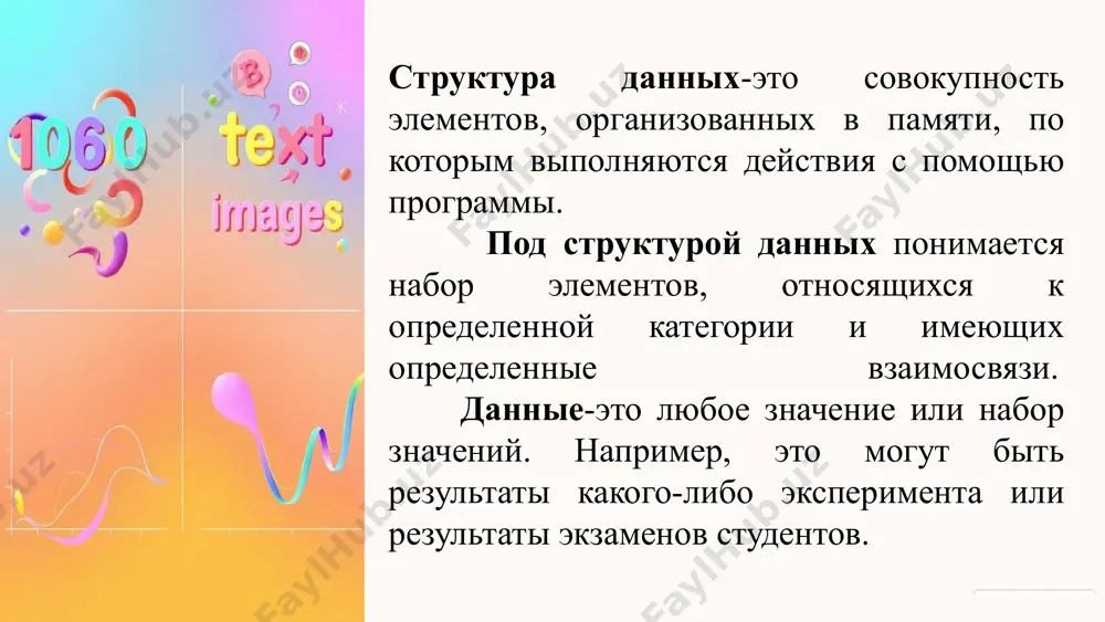 ие: или: напишем программу, которая запрашивает имя пользователя и выводит приветствие: результат: 14 в этой программе используются две встроенные функции input() и print(), а также переменная name. переменная – это именованная область памяти, в которой во время выполнения программы хранятся данные определенного типа. 15 математические операции в python / всегда возвращает число с плавающей точкой (float), даже если деление точное. // отбрасывает дробную часть, возвращая целое число (int). python выполняет операции в определённом порядке, который подчиняется математическим правилам: скобки () возведение в степень ** умножение, деление, остаток от деления *, /, //, % сложение и вычитание +, - 16 задание 1. напишите программу, которая запрашивает имя и возраст пользователя, и выводит приветствие и возраст пользователя в следующем году. пример работы программы: как тебя зовут? катя привет, катя! сколько тебе лет? 14 здорово! в следующем году тебе будет 15! задание 2. определите тип данных переменной x = 10.5 задание 3. дана …