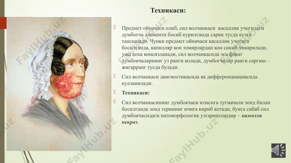 dermatovenerologiya amaliy kunikmalari - Page 3