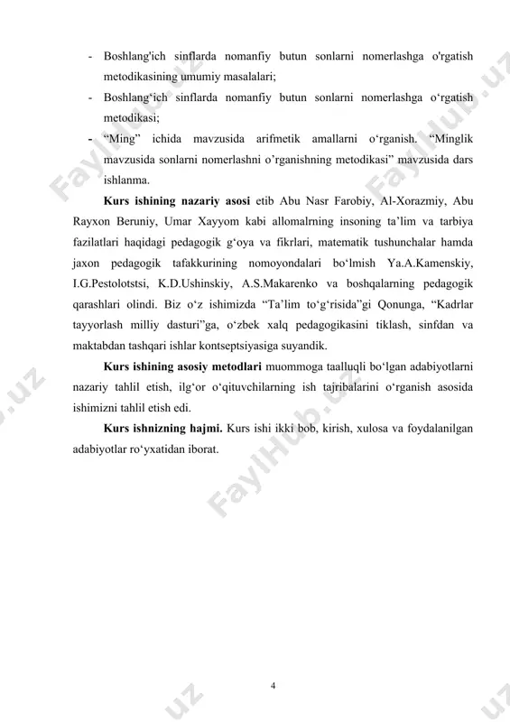 qiladi. keyinchalik, ko‘p xonali nomanfiy butun sonlarni nomerlash o‘rgatiladi. 1000 dan katta sonlarni o‘qish va yozishning o‘ziga xos xususiyatlari bor. bu sonlarni o‘qishda minglar, millionlar kabi birliklardan foydalaniladi. masalan, 12 345 soni “o‘n ikki ming uch yuz qirq besh” deb o‘qiladi. o‘quvchilarga katta sonlarni o‘qish va yozishni o‘rgatishda ham bo‘lish tamoyili asosida tushuntirish samarali hisoblanadi. bu bosqichda o‘quvchilar sonlarni minglik, yuzlik, o‘nlik va birliklarga ajratish bo‘yicha mashqlar bajaradilar. misol uchun, 234 678 soni 200 000 + 30 000 + 4 000 + 600 + 70 + 8 tarzida ajratib tushuntiriladi. o‘quvchilarga bu jarayonni oson anglash uchun maxsus jadvallar yoki grafik materiallardan foydalanish mumkin. sonlarni taqqoslashda esa ular xonalar soni va eng katta raqamga qarab aniqlanadi. masalan, 456 789 > 123 456, chunki birinchi sonning yuz minglar xonasidagi raqami kattaroq. o‘quvchilar sonlarni tartib bilan joylashtirishni o‘rganishlari uchun ular bilan amaliy mashqlar bajariladi, masalan, berilgan sonlarni o‘sish yoki kamayish tartibida joylashtirish yoki …