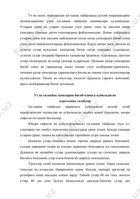ан холда уришдир. бажарадиган жараёнини турига кура ургичлар куйидаги гурухларга булинади: утларни уриб ёткизиб кетувчи, утларни уриб катор уюм хосил килувчи, уриш билан бирга майдаловчи, уриш билан бирга юкловчи, уриб-эзиб катор уюмловчи. ургичлар агрегатланишига кура тиркама, осма ва ярим осмаларга булинади. узига урнатилган киркиш аппаратлари сонига кура ургичлар – бир, - ик-ки, - уч ва – беш бруслиларга булинади. киркиш аппаратлари жойлашишига кура тракторнинг олдига, ён томонига ва ортига уцрнатилган хиллари мавжуд. киркиш аппаратларига харакат бериш трактор ковидан ёки юриш гилдиракларидан амалга оширилиши мумкин. ургичларнинг асосий ишчи органи булиб киркиш аппарати хисобланади. киркиш аппаратлари сегмент-бармокли, бармоксиз, ротацион-дискли ва ротацион-барабанлиларга булинади. сегмент-бармокли аппарат бармоклар бруси 7 (26-расм), вкладиши 12 бор бармоклар 2, сегмент 9 ва пичок каллаги 11 ли пичок полосаси 13, кисиб турувчи бармок 10 ва ишкаланиш пластинаси 8 лардан иборат. бармокли бруснинг икки чеккасида пулат сирпанма 4 ли бошмоклар 1 ва 3 лар котирил-ган. ташки бошмокка бармок 6 ли …