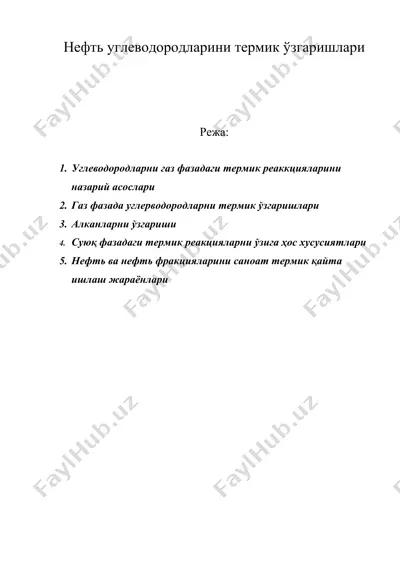 нефть углеводородларини термик ўзгаришлари — DOC