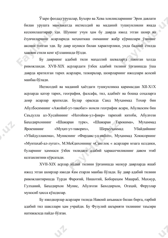 фузулий шеърияти тилининг таъсири натижасида пайдо бўлган. бу давр демократик шоир ва ёзувчилар ижодида умум ўзбек адабий тили традицияси мустаҳкамланиб, мукаммаллашиб келди. бунинг ёрқин далилини турди асарларида кўрамиз. турди асарларининг тил ва услуби шоир турди xvii асрнинг охирида бухорода ижод этган демократик тенденциядаги адабиётнинг йирик намояндасидир. турди ижодида сатира асосий ўринни эгаллайди. маълумки, сатира жанрида ижод этиш маълум даражада шоирдан кўтаринки услубдан воз кечиб, халқ жонли тилига хос услубда асар яратишни талаб қилади. шу туфайли ҳам турди шеърларида халқ тилида қўлланадиган лексика кўплаб акс этган. масалан, «субхонқулихон тўғрисида ҳажвия» шеърида оғзаки нутққа хос бўлган кўр, кўппак, қумалоқ, қирчону ва бошқа сўзлар қўлланган. шу шеърдан олинган қуйидаги парчада бунинг исботи кўринади: едингиз барчангиз итдек фуқаронинг этини, касб илә мāлын алыб, қоймадингиз битини, қамчылар дағ салыб буганға, тилиб битини йардыңыз заҳрāсыны (ичидан) алыб өтини болмады кам бу раият башыдан ҳеч тайақ. бу банддаги шеърда ҳам едингиз, итдек, этини, молин, битини, буйунга, тилиб, …